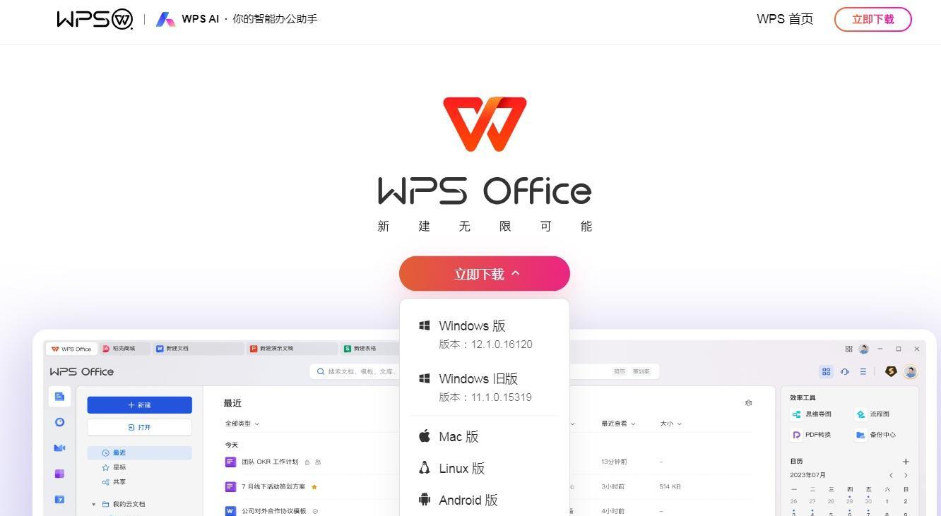 第四个板块图片